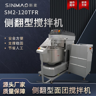 SINMAG�����ٷ�SM2-120TFR/TFL�ȷ��͔���C105&deg;���D �����