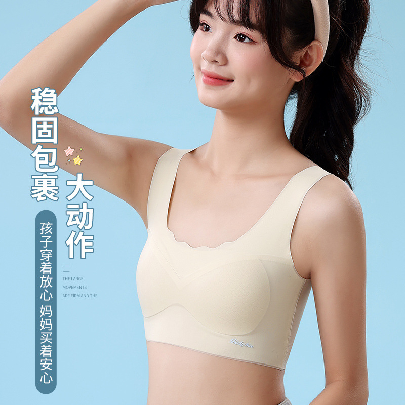 初中生發育期少女款運動內衣女童二階段兒童文胸固定杯背心高中生