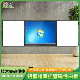 白板;绿板;其他展示用品