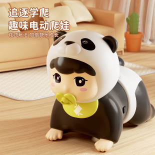 Infant Electric Baby climbing guide baby learning crawling practice head-up early education music educational children's toy gift