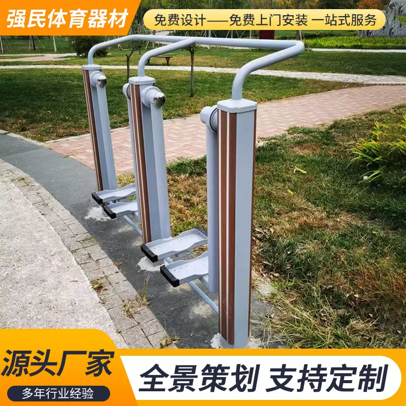 户外健身运动器材 材质0561室外体育双人单人漫步机组合健身路径