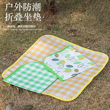 户外坐垫外出草坪垫防水坐垫防潮露营便携可叠野餐坐垫春游草地隔