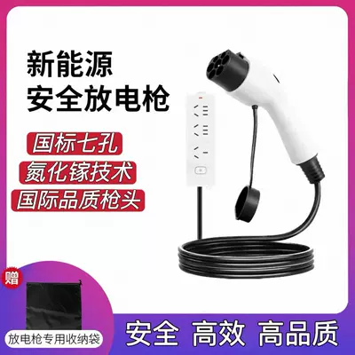 Elektrikli avtomobil şarj stansiyaları — Outdoor Charging Gun and Power
