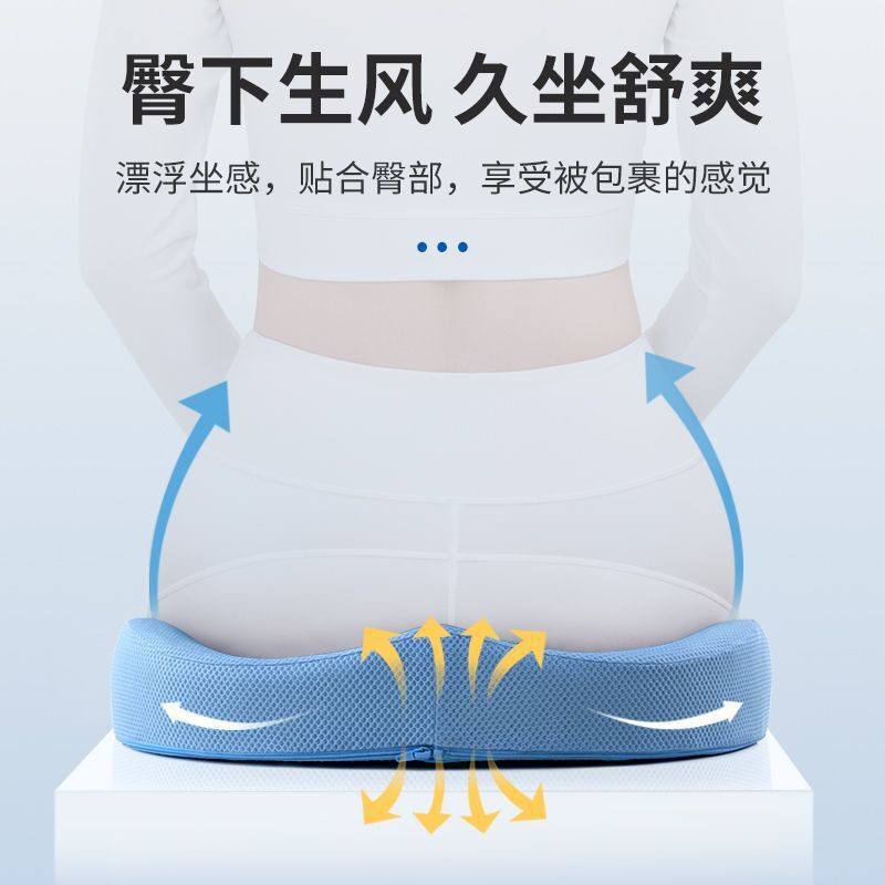 ゼリーハニカムゲルクッション厚みのある夏のオフィス車の座り椅子冷却クッションシリコンヒップパッド|undefined