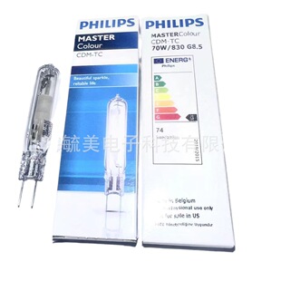 Philips MASTER CDM-TC 70W/830 G8.5 single-ended compact high luminous efficiency ceramic metal halide lamp