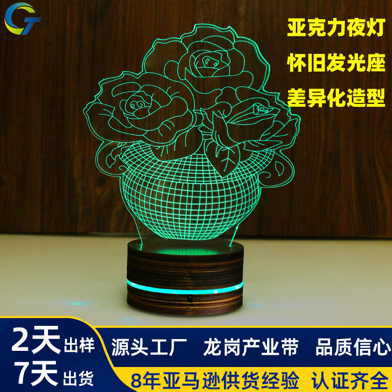 led雕刻小夜灯底座发光夜灯亚克力木质复古3d遥控壁橱USB/遥控灯