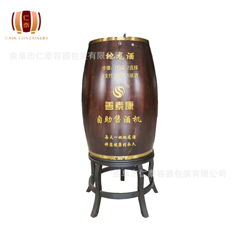 木桶售酒機 (2)