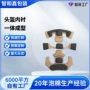 定做透气缓冲战术内衬