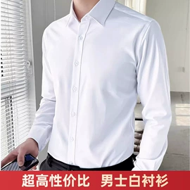 男式衬衫;女式衬衫;男式T恤