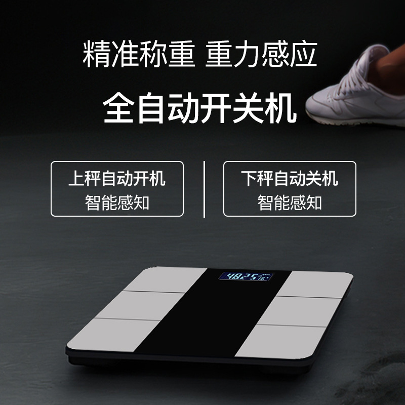 Upgraded rechargeable body fat scale Weight scale Precision home electronic scale Human scale Intelligent body fat weighing electronic weighing scale