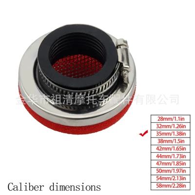 Motosiklet ləvazimatları və aksesuarları ball sponge air filter - straight-mouth-ball-sponge-air-filter-red-35mm