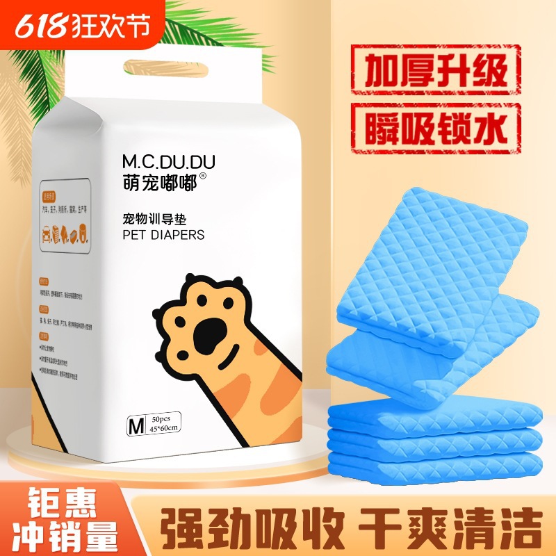 Pañales desechables para perros con almohadilla de orina de perros gruesa desodorizante para mascotas, almohadilla absorbente de agua para perros guía al baño