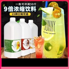 ���9����ۙ���֭��{2.5kg�̲�����â����{�������֭���