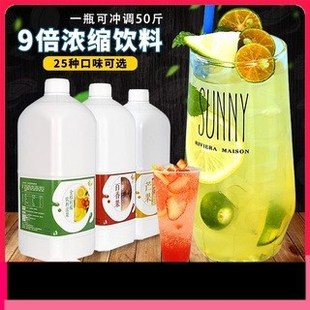 ���9����ۙ���֭��{2.5kg�̲�����â����{�������֭���