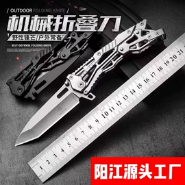 其他刀;斧子;多功能刀钳