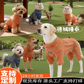 狗狗服装;宠物绝育服/生理裤;狗狗牵引