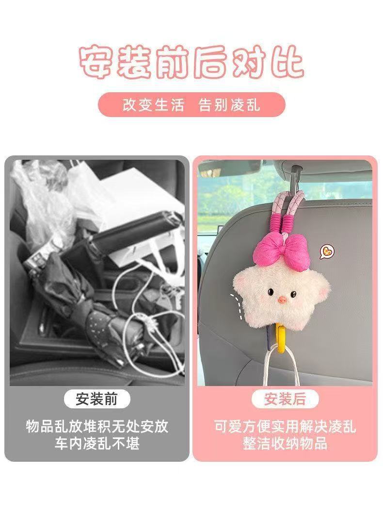 Car-Mounted Hook, Hidden Seat Back Hook for Vehicles, Multifunctional Storage for Front and Rear Seats, Cute Star Pig Car Hanging Ornament