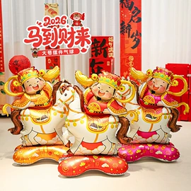 气球;礼花、礼炮;拼图、拼板