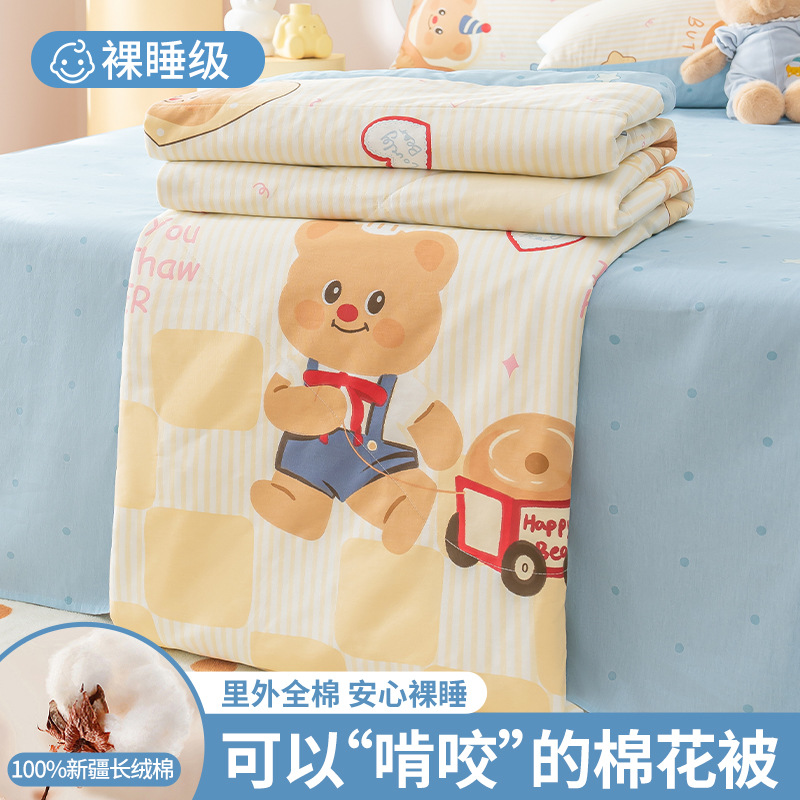 Edredón fresco de verano de algodón de Xinjiang, algodón puro, edredón de verano lavable a máquina, edredón fino para niños, edredón de aire acondicionado central, edredón de verano