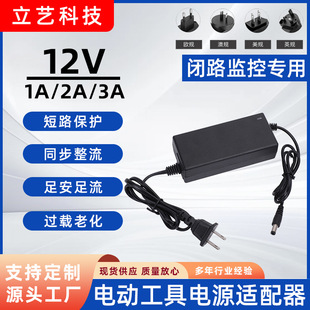Power Tool Power Adapter Hand Saw Electric Drill Angle Grinder Electric Hammer Charger Adapts to Various Styles