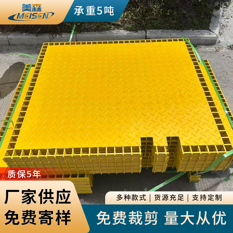 玻璃钢树脂盖板电缆沟盖板方形污水池地沟格栅玻璃钢盖板保护罩