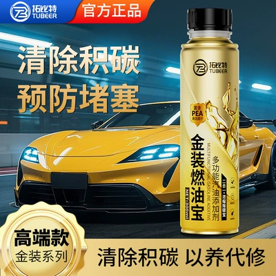 Additive, Motor gasoline additive