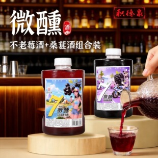 �e��Ȫ����΢��ɣ�ؾƲ���÷�ƽM���b7�ȹ���*2ƿ�S�����l