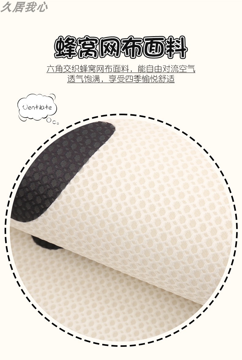 Car seat cushion four seasons universal girls seat cushion summer breathable rear car seat cover advanced feeling new seat cover