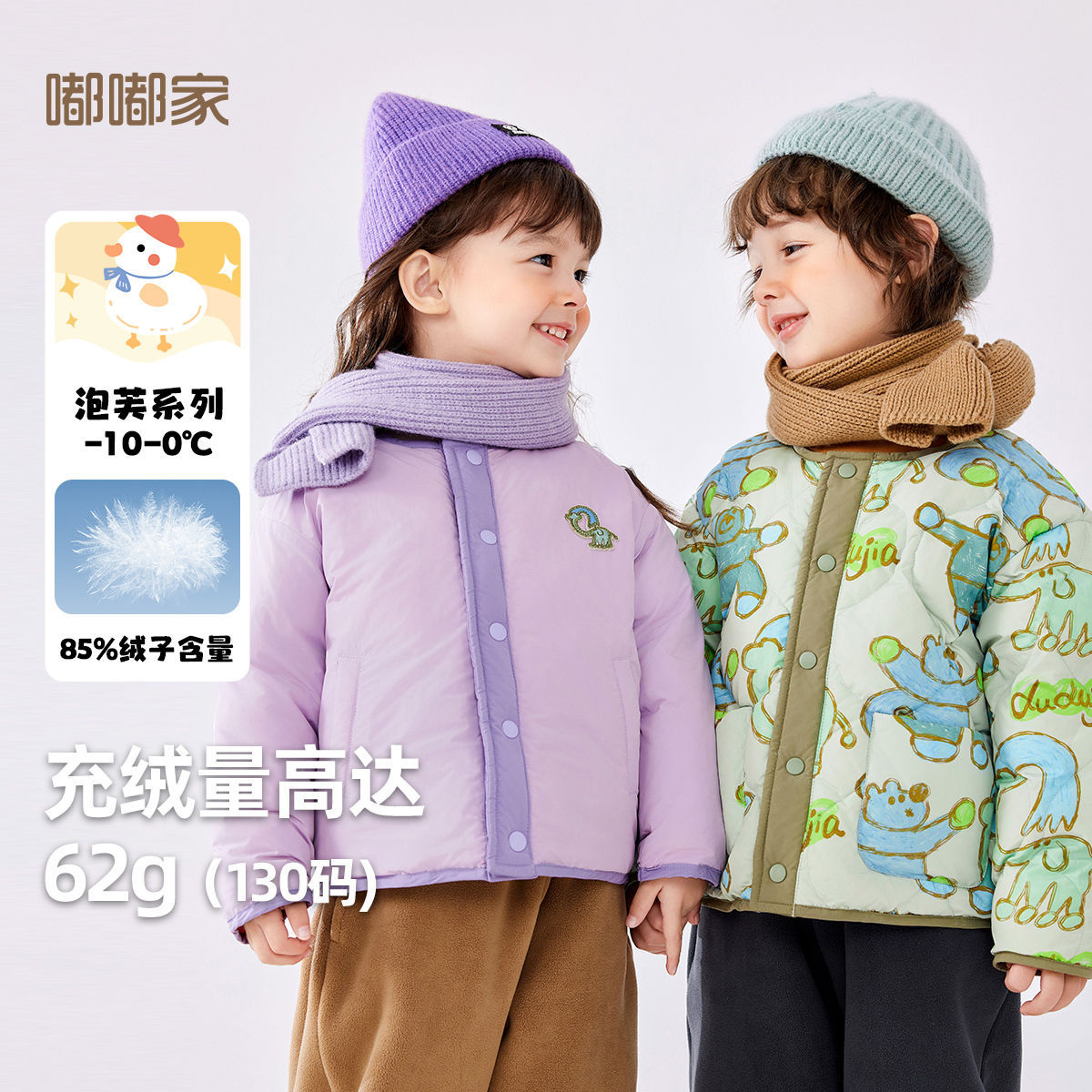 儿童羽绒服冬款满印卡通宝宝秋冬鸭绒外套男童装上衣女童冬装洋气
