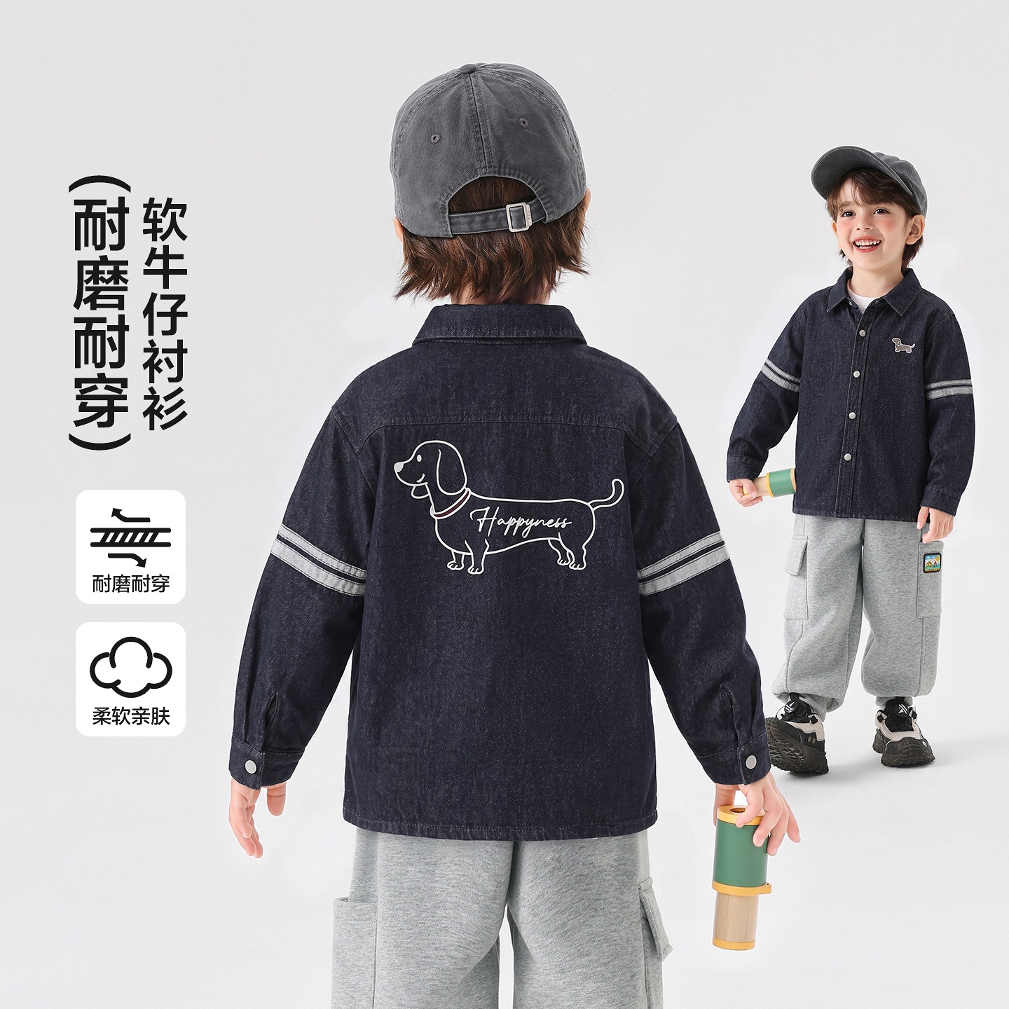 Right European style boys' soft denim shirt jacket, spring and autumn style, 2026 new children's clothing, baby and toddler autumn clothes