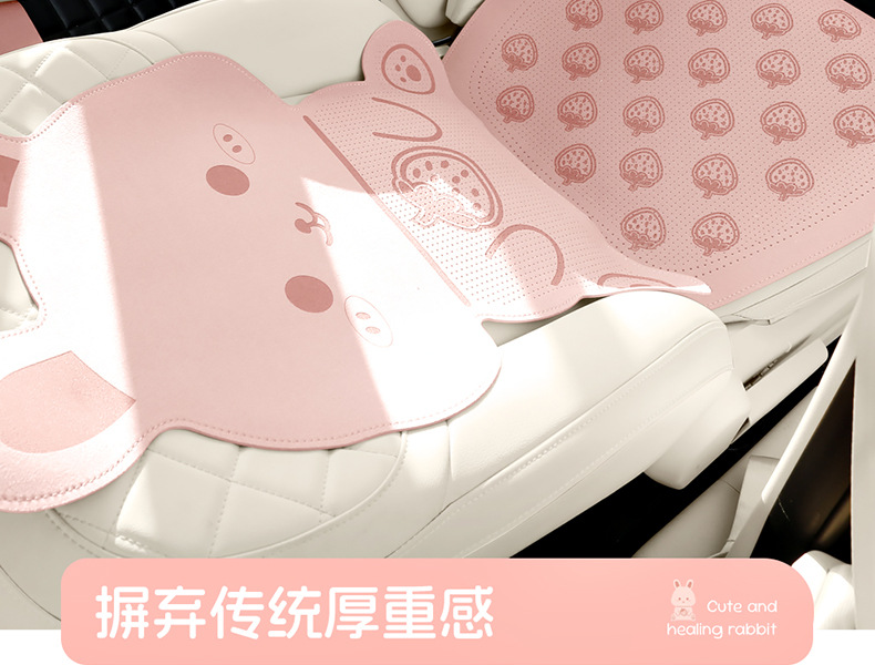 26 Years New Model Cute Little Rabbit Faux Fur Half-Cover Saddle Pad Car Seat Cushion Cover Universal for All Seasons