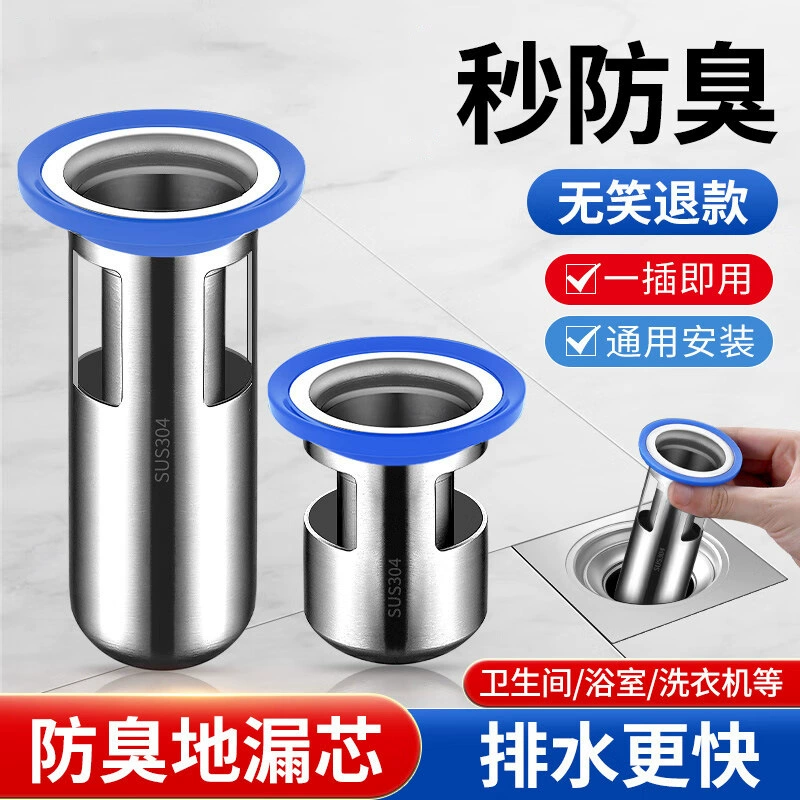Утечка пола против запаха канализации против запаха артефакт внутреннего ядра ванная комната силиконовая защита от насекомых крышка из нержавеющей стали фильтр
