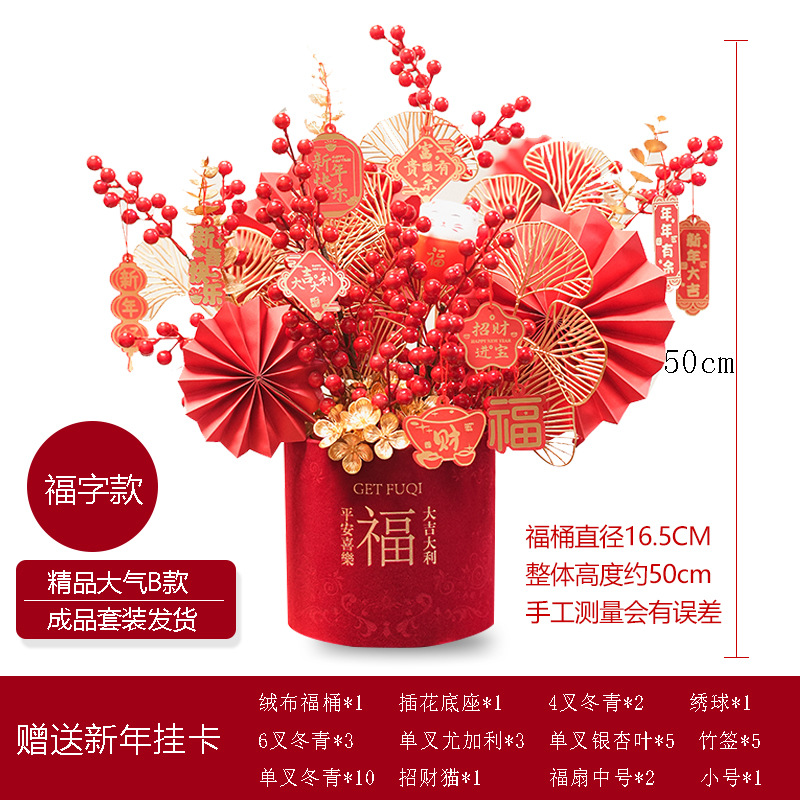 Año Nuevo decoración festivo acabado artificial flor fortuna fruta bendición cubo flor arreglo movimiento de inauguración felicidad en macetas hogar