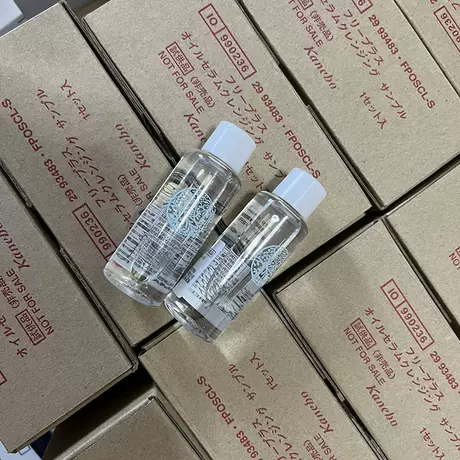 20ml cleansing oil (with chinese trademark)