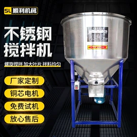 粉碎机;搅拌机;粉碎设备配件