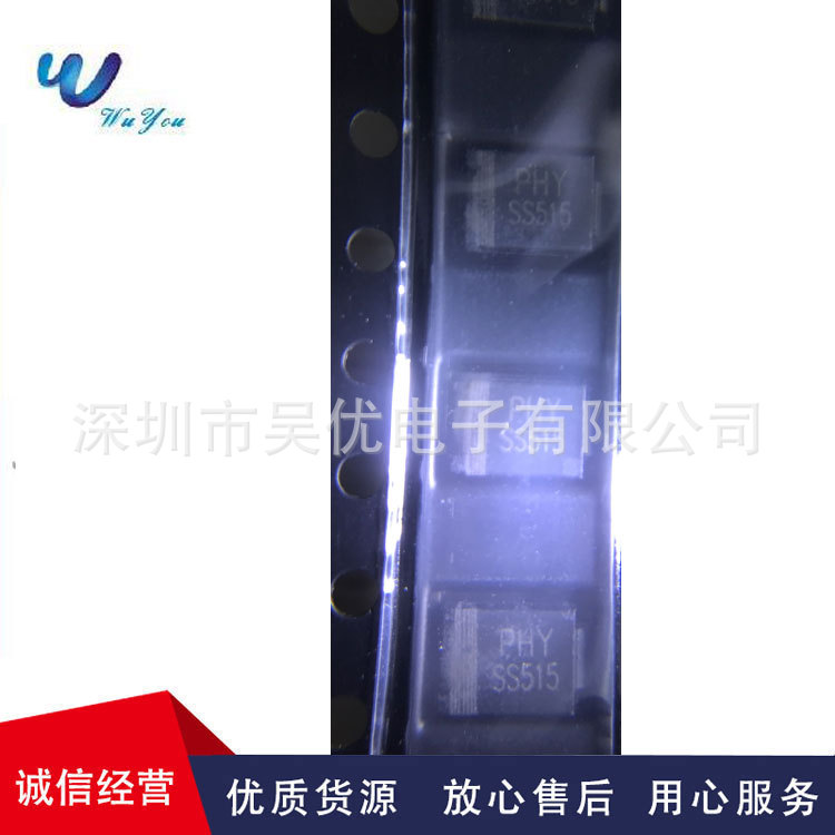 SS515  SMB  SS515B  DO-214AA快恢复肖特基二极管全系列现货供应