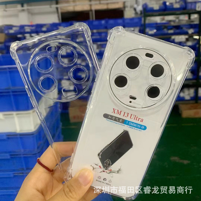 适用小米13 Ultra手机壳13U胶套防摔至尊版保护套13ultra透明软壳