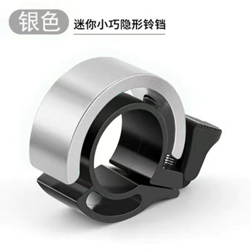 マウンテンロード自転車ベル超大音量子供用自転車レトロホーンバランス車装飾アクセサリー|undefined