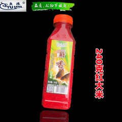 魚浪新品(挑戰米/紅蟲米/超人米)打窩米留魚米誘魚劑魚餌