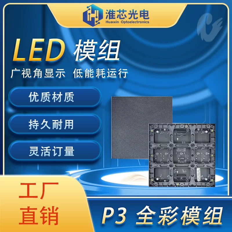Уличный полноцветный LED дисплей, внутренний P3 для торгового центра, сборка/разборка, влагозащищённый, двухколоночная электронная панель, большой экран высокого разрешения