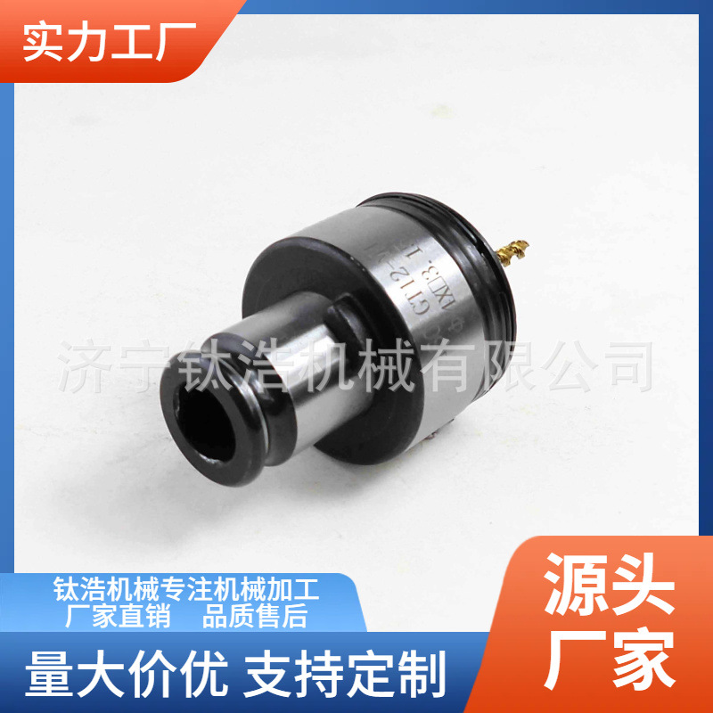 批发直销GT12扭力夹头M2夹头3.0*2.5过载保护厂家价格品质保障