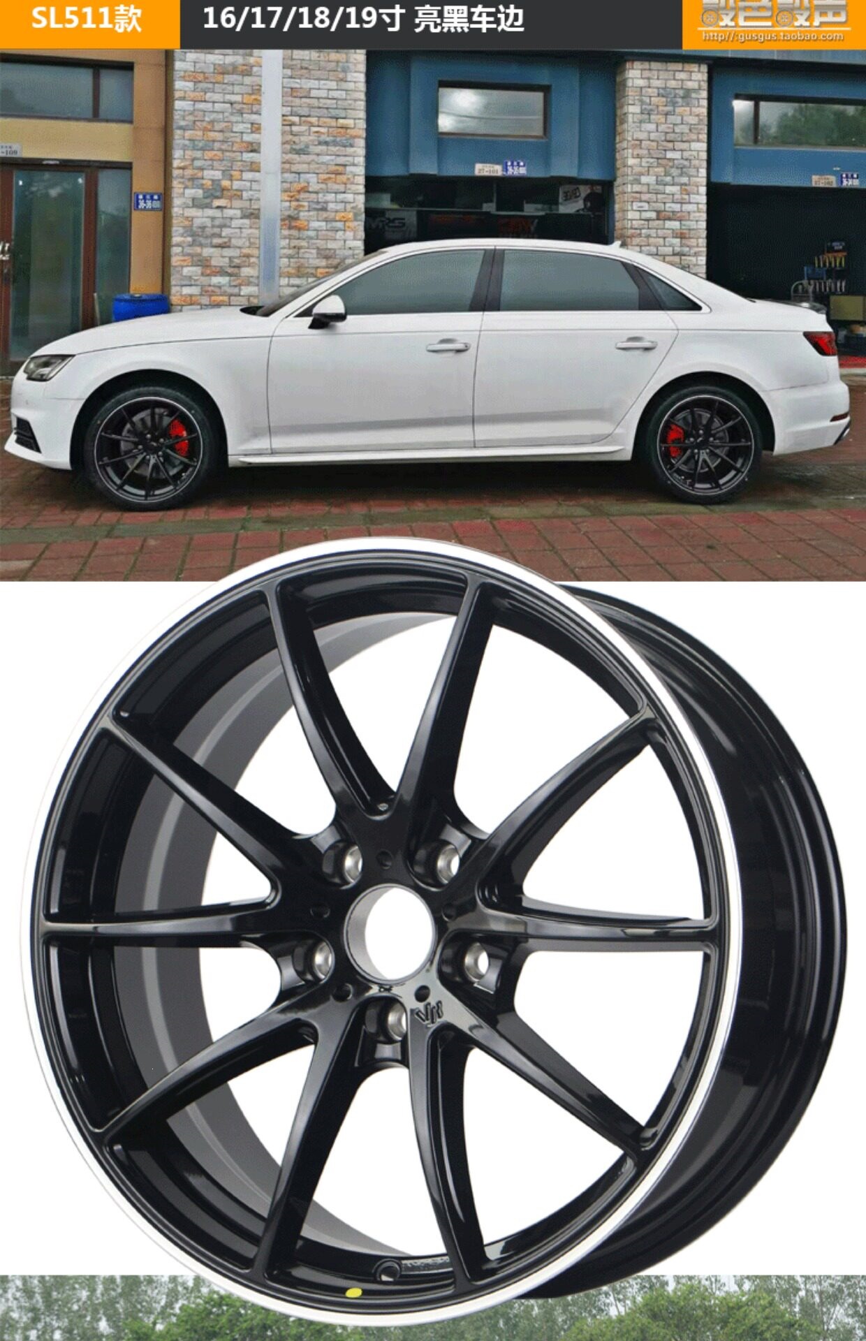 18-inch, 17-inch, 16-inch forged wheels suitable for Audi A6L, A4L/A5/A8/A3/Q5/Q3/TT/A7 modification