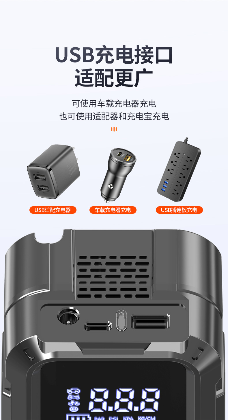 Car Wireless Air Pump Portable Car Electric Air Pump Car Tire Inflator Mini Air Pump