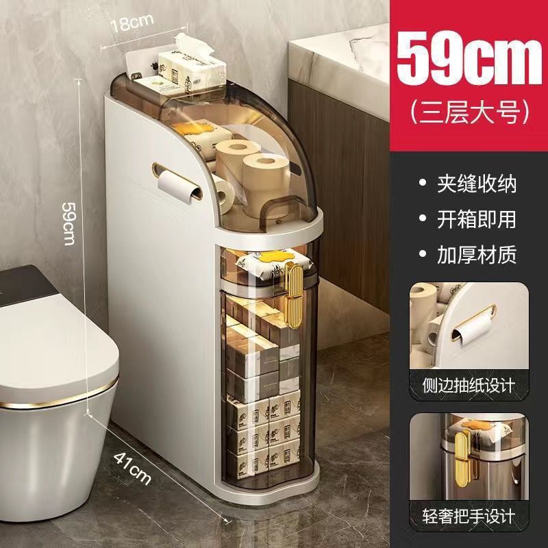 卫生间夹缝收纳柜带滑轮可移动窄缝置物架防水防潮浴室储物柜多层|undefined