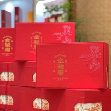 金骏眉礼盒茶叶正宗武夷山红茶特级浓香型茶叶节日送礼送长辈批发
