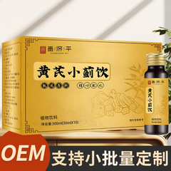Changjiping Astragalus タンポポ ドリンク 300ml 高品質工場直販で発送可能