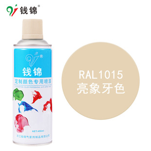 �X�\�ڠ�RAL1015�������ԇ��� ��ϩ����P�����Ṥ�I������{�ɫ