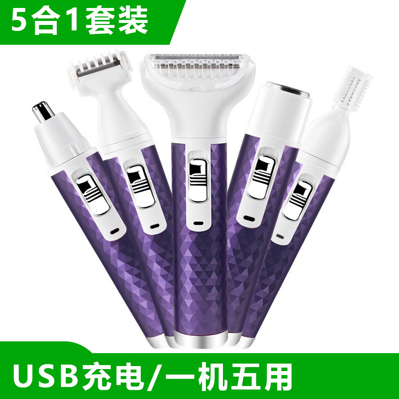 Cross-border new electric shaver 5-in-1 women's underarm private…