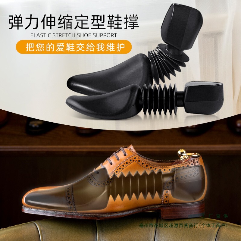 Shoe Stretcher New Model for Home Use, Leather Shoe Protector to Prevent Collapse, Deformation, and Creasing, Seamless and Wrinkle-Free