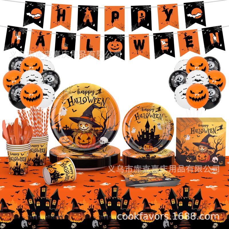 20.25 million Holy Festival Pumpkin Ghost Party Decoration Arrangement Ghost Festival Disposable Paper Tray Paper Cup Paper Towel Tableware suit